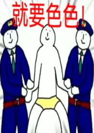 【全息】r18性爱游戏(2)